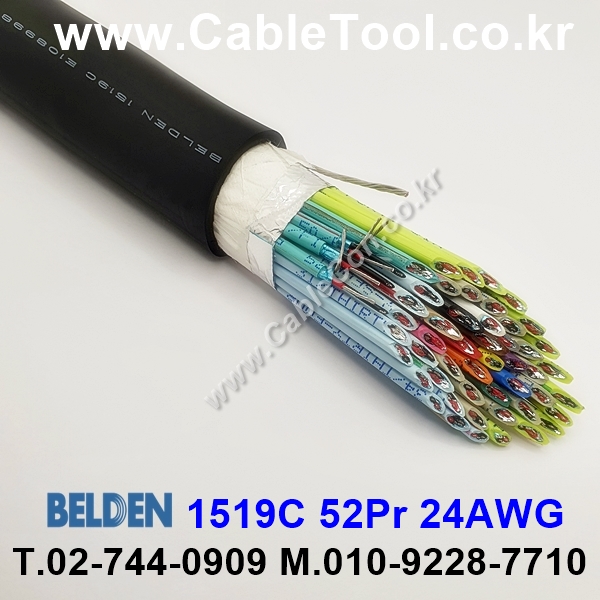 벨덴케이블 1519C BELDEN 오디오멀티 (300m)