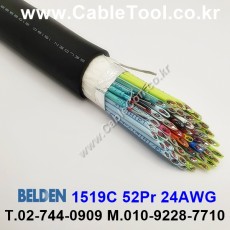 BELDEN 1519C (300미터) 벨덴케이블