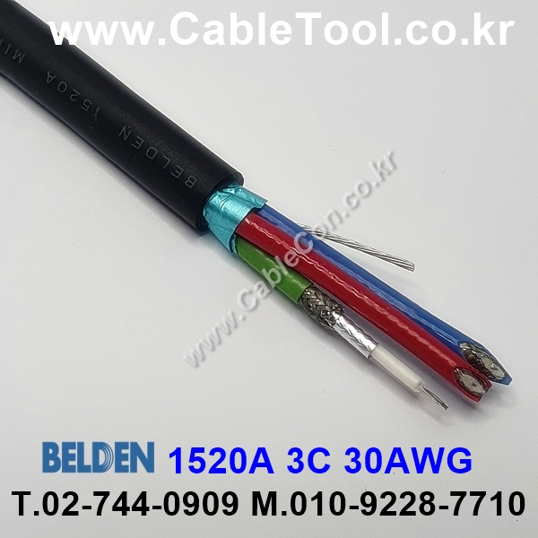 벨덴케이블 1520A BELDEN (Black 300m)
