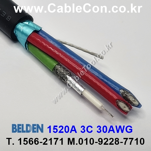 BELDEN 1520A 010(Black) 3Coax 30AWG 벨덴 300M