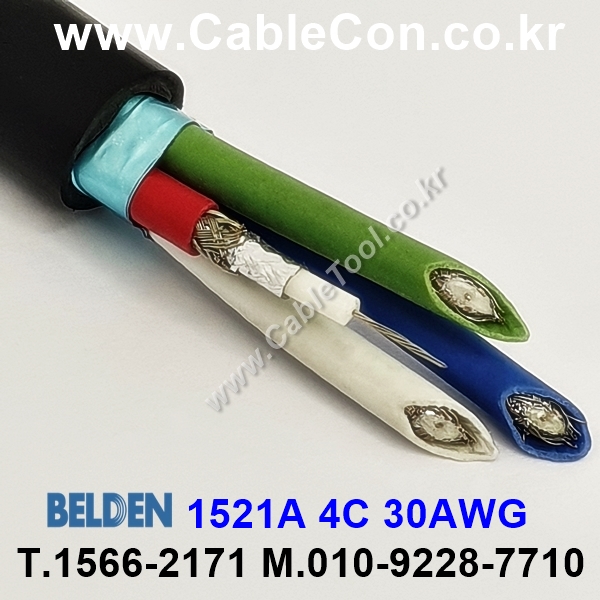 벨덴케이블 1521A BELDEN (150m)