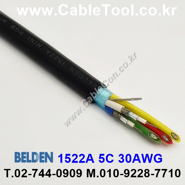 BELDEN 1522A 010(Black) Mini RG-59 벨덴 10M