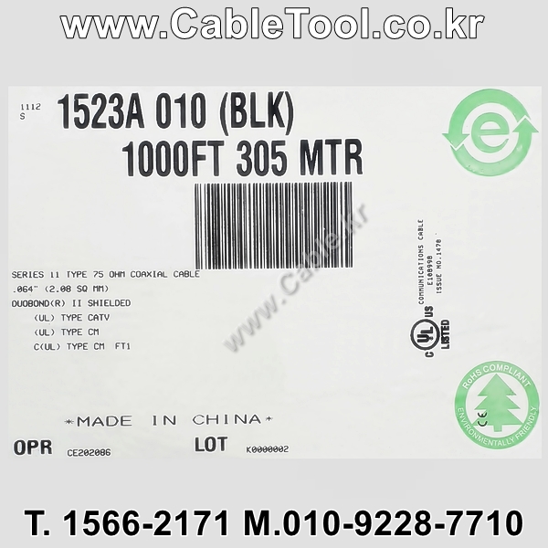 300m 벨덴1523A (미터당 ₩1,670) 벨덴케이블 1523A BELDEN 1523A 1Coax 14AWG RG11 75옴 동축케이블