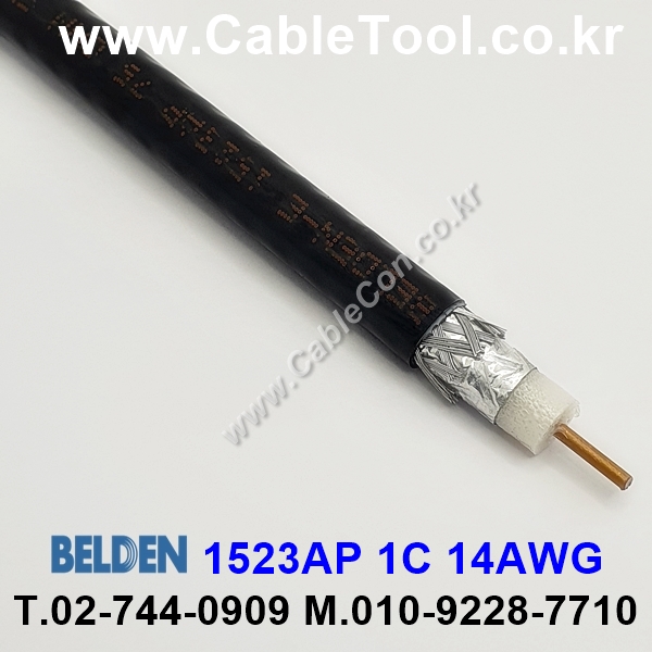 300m(롤) 벨덴1523AP (미터당 ₩19,740) 벨덴케이블 1523AP BELDEN 1523AP 1Coax 14AWG Plenum 자켓 CMP