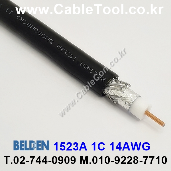 벨덴케이블 1523A BELDEN (Black 1m)