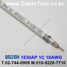 벨덴케이블 1530AP BELDEN (Natural 300m)