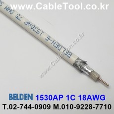 BELDEN 1530AP 877(Natural) 300M, 벨덴 RG6