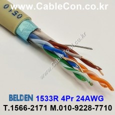 벨덴케이블 1533R BELDEN (Gray 10m)