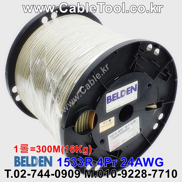 BELDEN 1533R F2V(Gray) Cat5e F/UTP 벨덴 1롤 300M