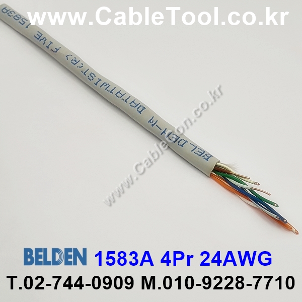 BELDEN 1583A 008(Gray) Cat5e U/UTP 벨덴 10M