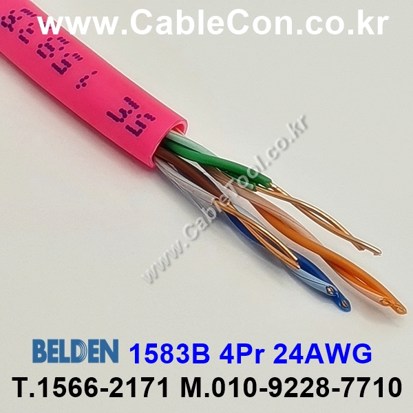 300m(롤) 벨덴1583B (미터당 ₩2,290) 벨덴케이블 1583B BELDEN 1583B 4Pair 24AWG Paired