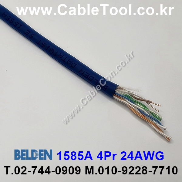 BELDEN 1585A D15(Blue) 4Pair 24AWG 벨덴 300M