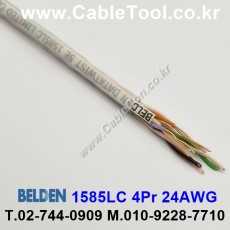 벨덴케이블 1585LC BELDEN (300m)