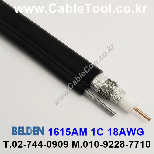 BELDEN 1615AM (300미터) 벨덴 RG6