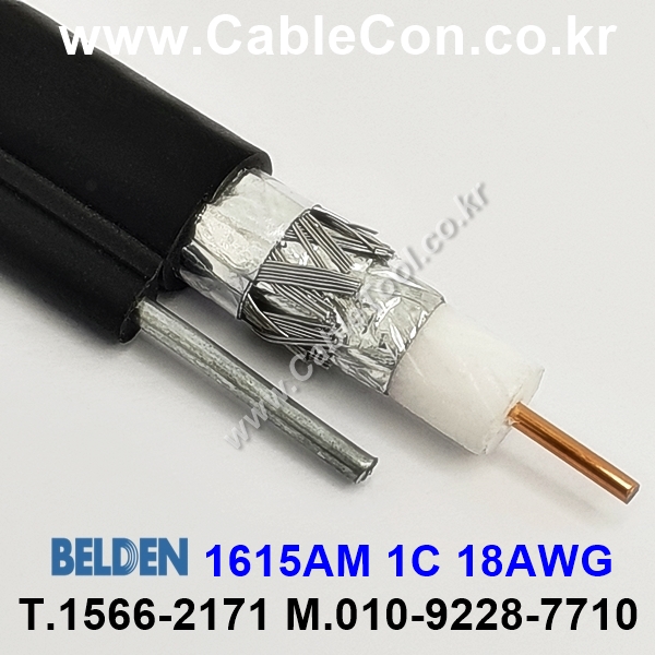 BELDEN 1615AM (300미터) 벨덴 RG6