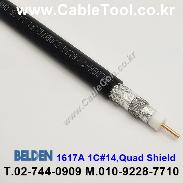 벨덴케이블 1617A BELDEN (300m)