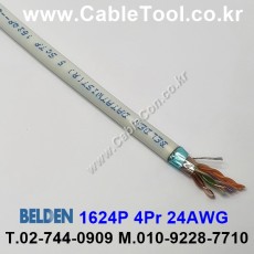 벨덴케이블 1624P BELDEN (Natural 300m)
