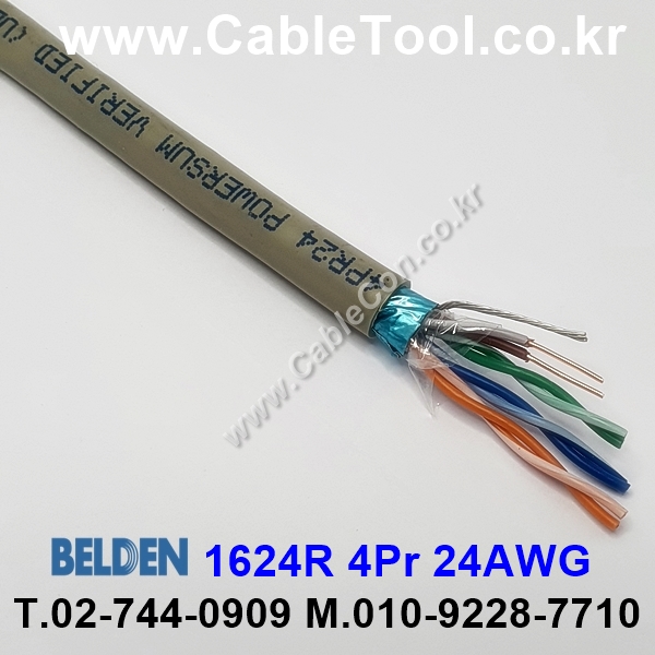 BELDEN 1624R F2V(Gray) 4Pair 24AWG 벨덴 300M