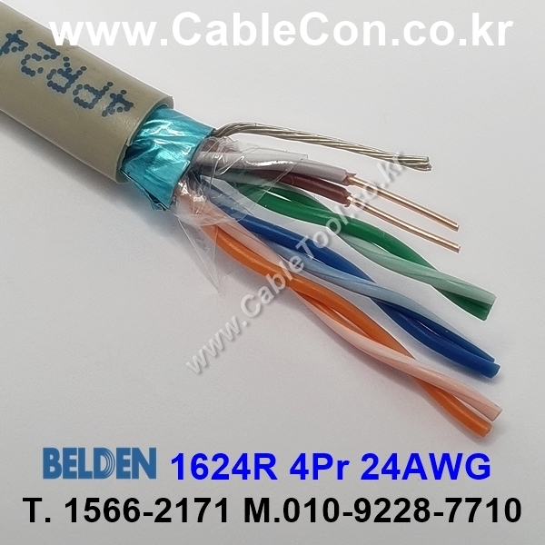 벨덴케이블 1624R BELDEN (Gray 300m)