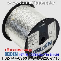 300m(롤) 벨덴1671A 미터당 ₩10,550 벨덴케이블 1671A BELDEN 1671A 1C 24AWG RG-CABLE
