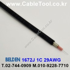 300m(롤) 벨덴1672J (미터당 ₩32,980) 벨덴케이블 1672J BELDEN 1672J 1Coax 29AWG RG Cable 동축케이블 블랙