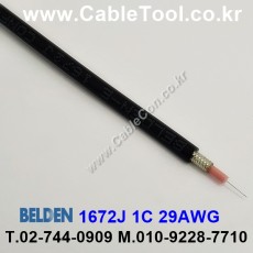 BELDEN 1672J (300미터) 벨덴 RG405