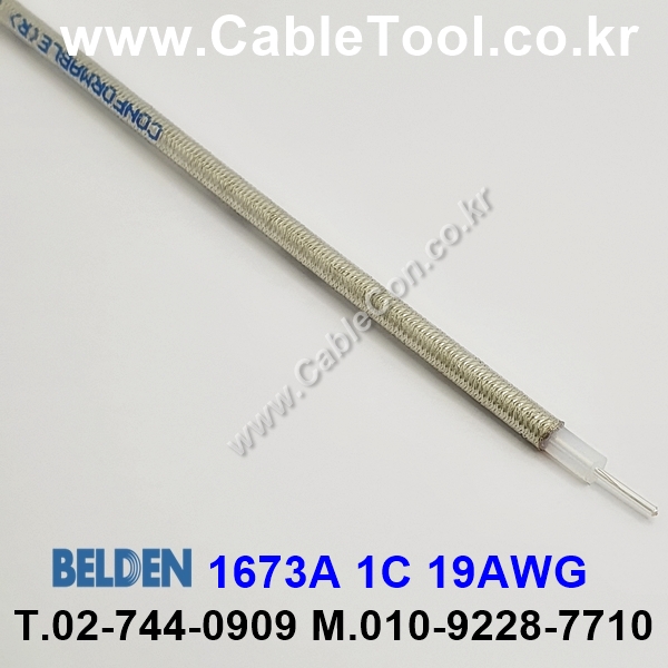 10m 벨덴1673A 미터당 ₩17,400 벨덴케이블 1673A BELDEN 1673A 1C 19AWG RG CABLE 동축케이블 (TIN)