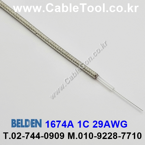 300m(롤) 벨덴1674A (미터당 ₩23,690) 벨덴케이블 1674A BELDEN 1674A 1C 29AWG RG Cable 동축케이블 TIN