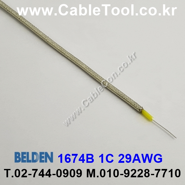 300m(롤) 벨덴1674B (미터당 ₩10,000) 벨덴케이블 1674B BELDEN 1674B 1Coax 29AWG RG Cable 동축케이블