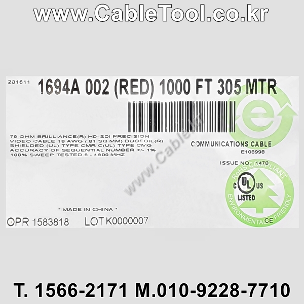 300m(롤) 벨덴1694A (미터당 ₩1,990) 벨덴케이블 1694A BELDEN 1694A 1C 18AWG RG6 75옴 동축케이블 레드
