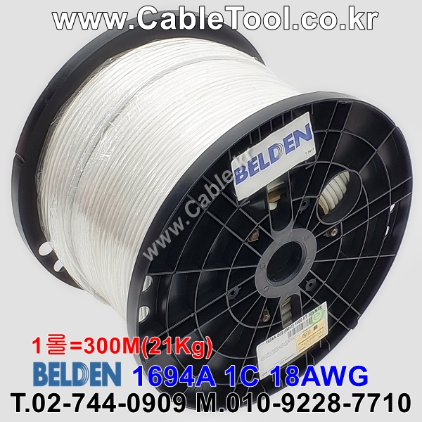 300m 벨덴1694A (미터당 ₩1,990) 벨덴케이블 1694A BELDEN 1694A 1C 18AWG RG6 75옴 동축케이블 화이트