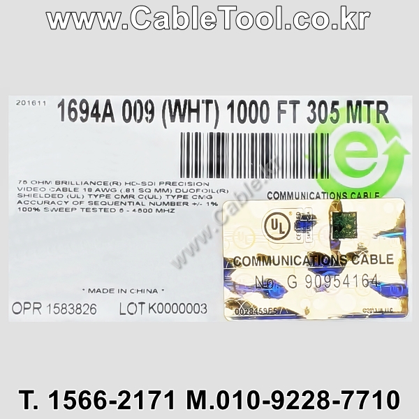 300m 벨덴1694A (미터당 ₩1,990) 벨덴케이블 1694A BELDEN 1694A 1C 18AWG RG6 75옴 동축케이블 화이트
