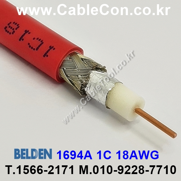 BELDEN 1694A 002(Red) 10M, 벨덴 RG6