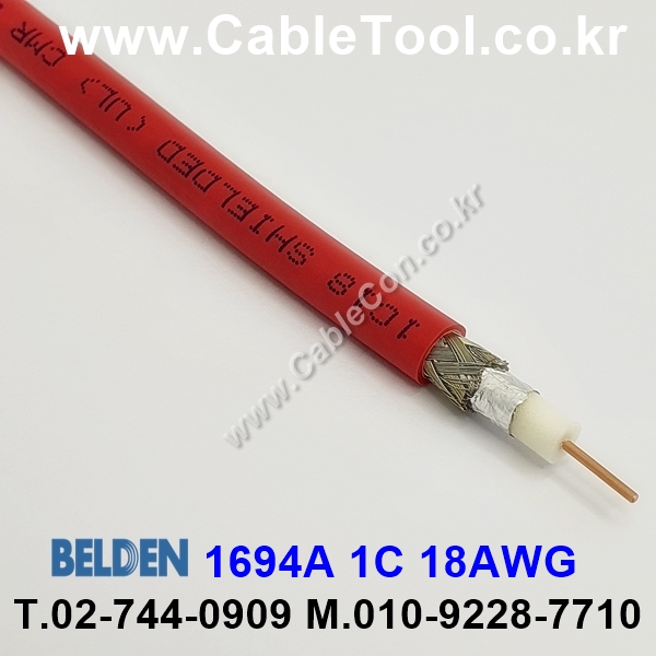 BELDEN 1694A 002(Red) 150M, 벨덴 RG6