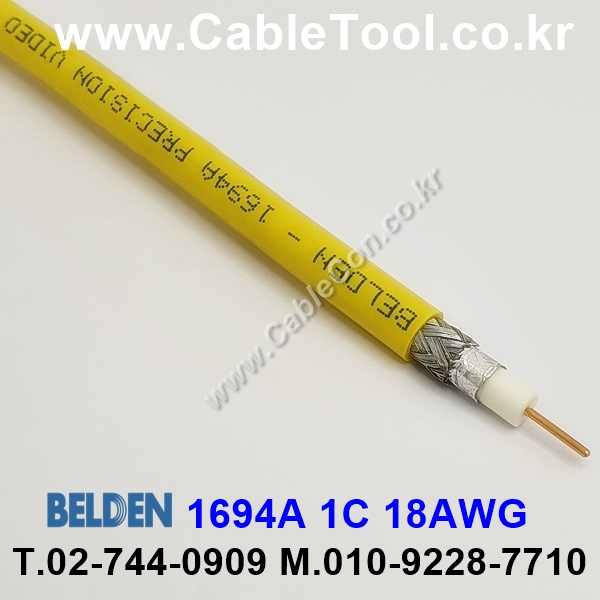 BELDEN 1694A 004(Yellow) 1M, 벨덴 RG6