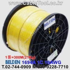 벨덴케이블 1694A BELDEN (Yellow 300m)