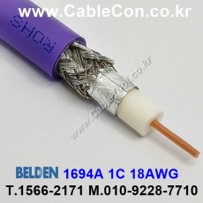 벨덴케이블 1694A BELDEN (Violet 150m)