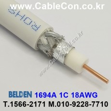 BELDEN 1694A 009(White) 10M, 벨덴 RG6