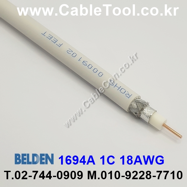 BELDEN 1694A 009(White) 1M, 벨덴 RG6