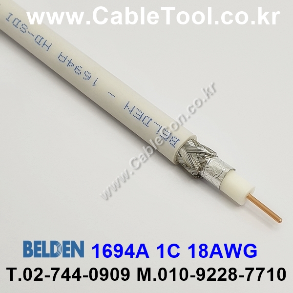 BELDEN 1694A 009(White) 150M, 벨덴 RG6