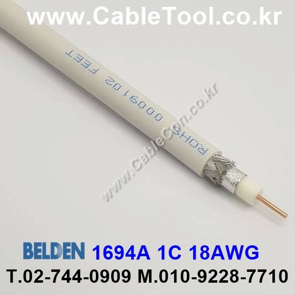 벨덴케이블 1694A BELDEN (White 300m)