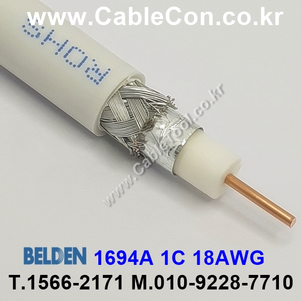 BELDEN 1694A 009(White) 300M, 벨덴 RG6