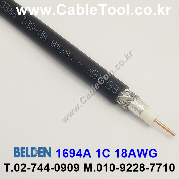 BELDEN 1694A 010(Black) 300M, 벨덴 RG6