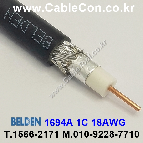 BELDEN 1694A 010(Black) 150M, 벨덴 RG6