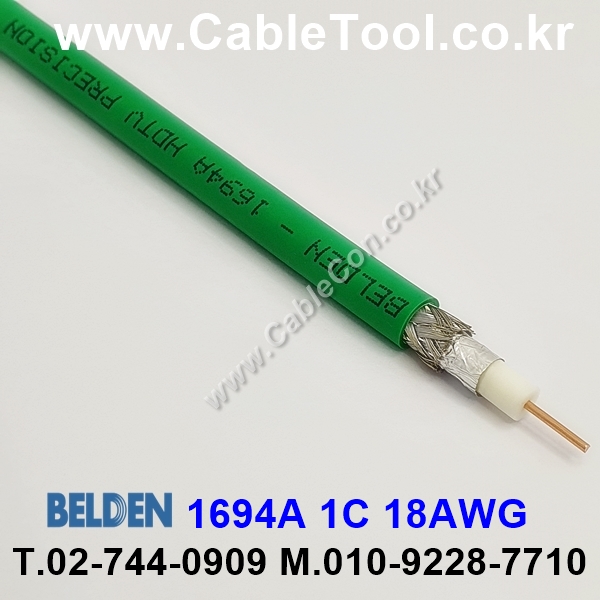 BELDEN 1694A N3U(Green) 1M, 벨덴 RG6