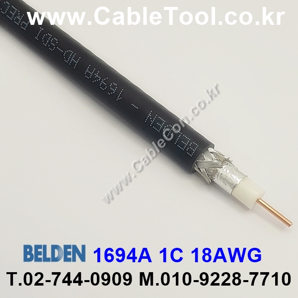 벨덴케이블 1694A BELDEN (Black 1m)