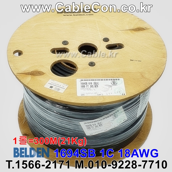 300m(롤) 벨덴1694SB (미터당 ₩8,550) 벨덴케이블 1694SB BELDEN 1694SB 1Coax 18AWG RG6 75옴 동축케이블