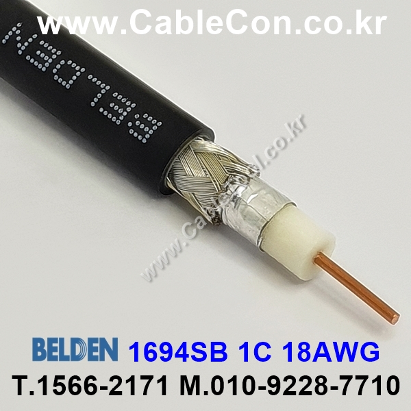 BELDEN 1694SB 010(Black) 500M, 벨덴 RG6 