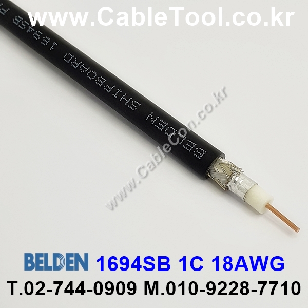 벨덴케이블 1694SB BELDEN (Black 1m) Shipboard  ABS