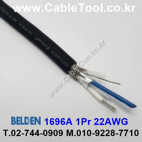 벨덴케이블 1696A BELDEN 라인 레벨 (Black 300m)